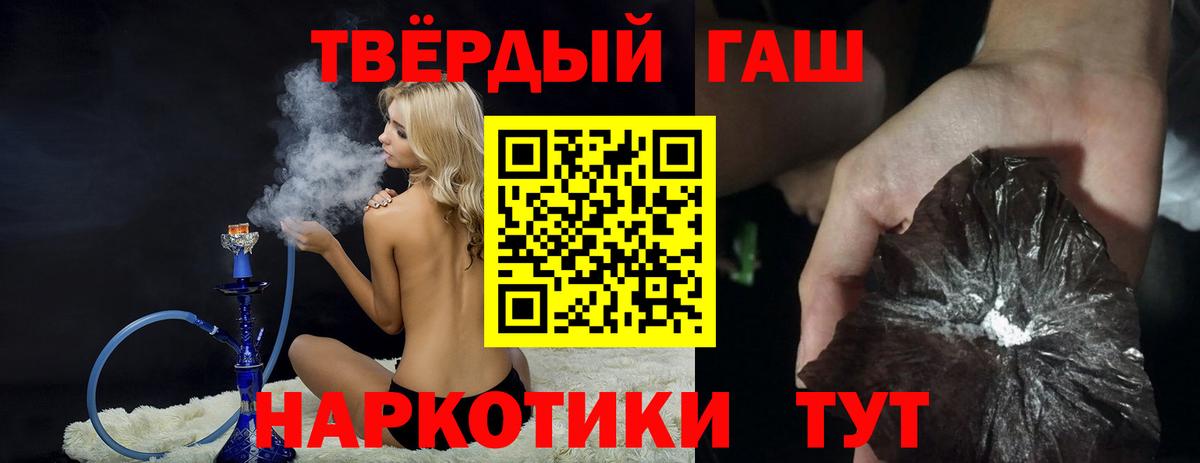Новотроицк  ГАШИШ AMNESIA HAZE  Вход с VPN  ГАШИШ ice o lator 