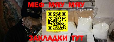 мдпв Славгород
