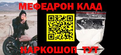 скорость Сланцы