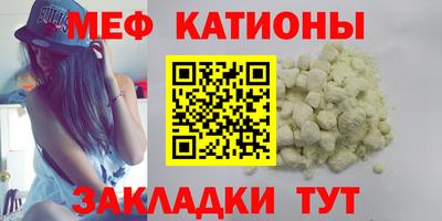 скорость Сланцы