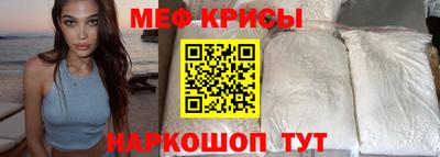 трава Славянск-на-Кубани