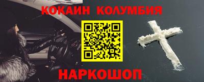 скорость Сланцы
