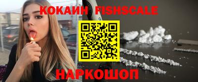 скорость Сланцы