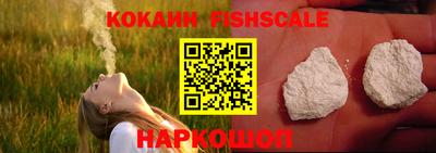 трава Славянск-на-Кубани