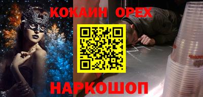 скорость Сланцы