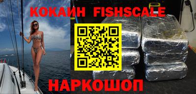 трава Славянск-на-Кубани