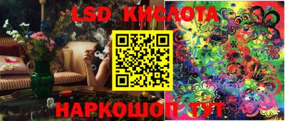 скорость Сланцы