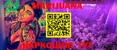 трава Славянск-на-Кубани