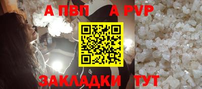 трава Славянск-на-Кубани