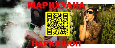 трава Славянск-на-Кубани
