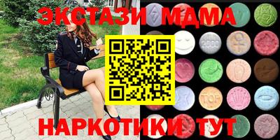 скорость Сланцы