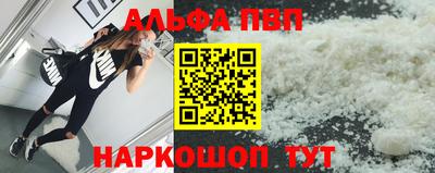 скорость Сланцы