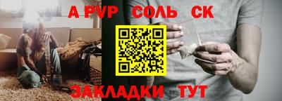 трава Славянск-на-Кубани