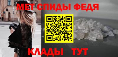 скорость Сланцы