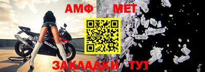 скорость Сланцы