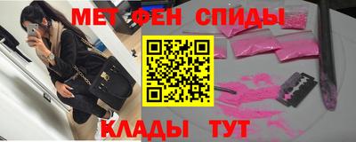 трава Славянск-на-Кубани
