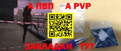 скорость Сланцы