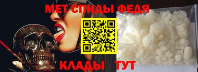трава Славянск-на-Кубани