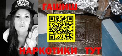 трава Славянск-на-Кубани