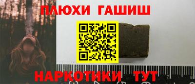 скорость Сланцы