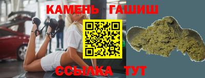 трава Славянск-на-Кубани