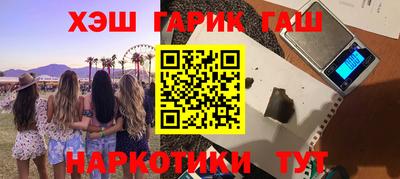 трава Славянск-на-Кубани