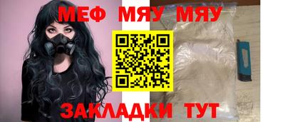 скорость Сланцы