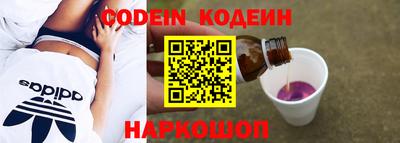 скорость Сланцы