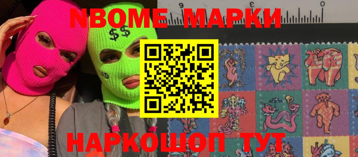 ЛСД экстази  ЛСД экстази кислота  Вход с VPN  Новотроицк 