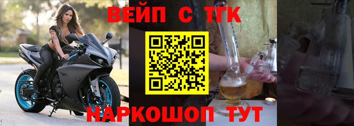 Новотроицк  Cocaine  A PVP СОЛЬ кристаллы  ГАШ  Вход с VPN  НБОМе  Меф кристаллы  Марихуана 