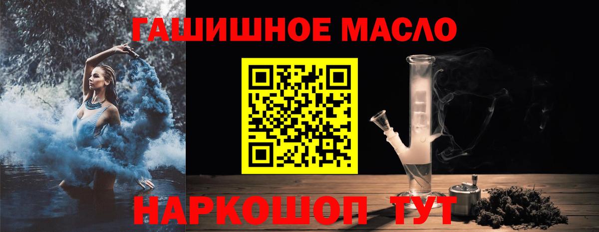 Новотроицк  Дистиллят ТГК Wax  Вход с VPN 