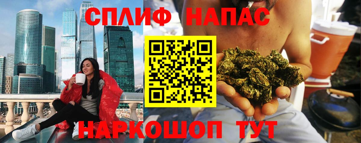Новотроицк  Каннабис AK-47  Вход с VPN  Канабис сатива 