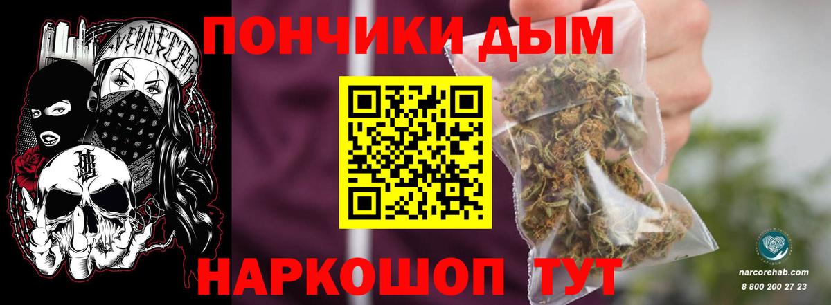 Бошки марихуана тримм Новотроицк